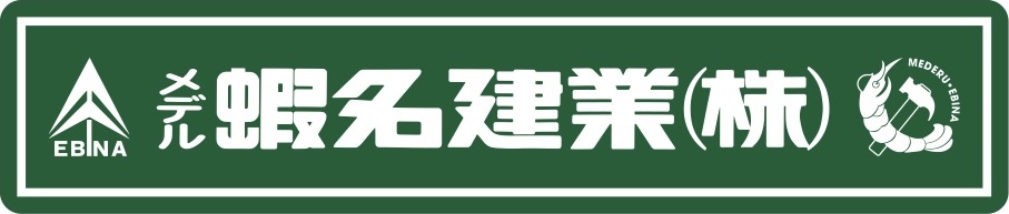 メデル蝦名建業 株式会社のロゴ