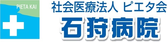 社会医療法人 ピエタ会 石狩病院のロゴ
