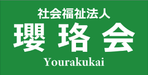 社会福祉法人 瓔珞会のロゴ