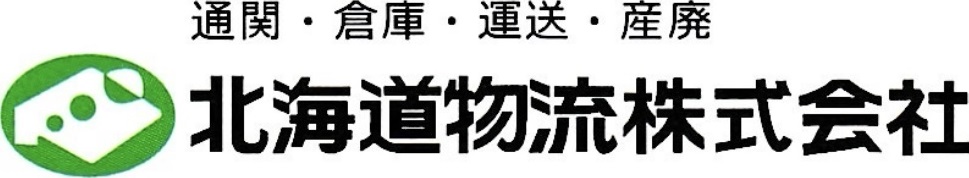北海道物流株式会社のロゴ